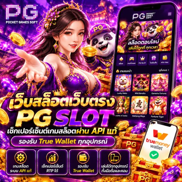 Download APK